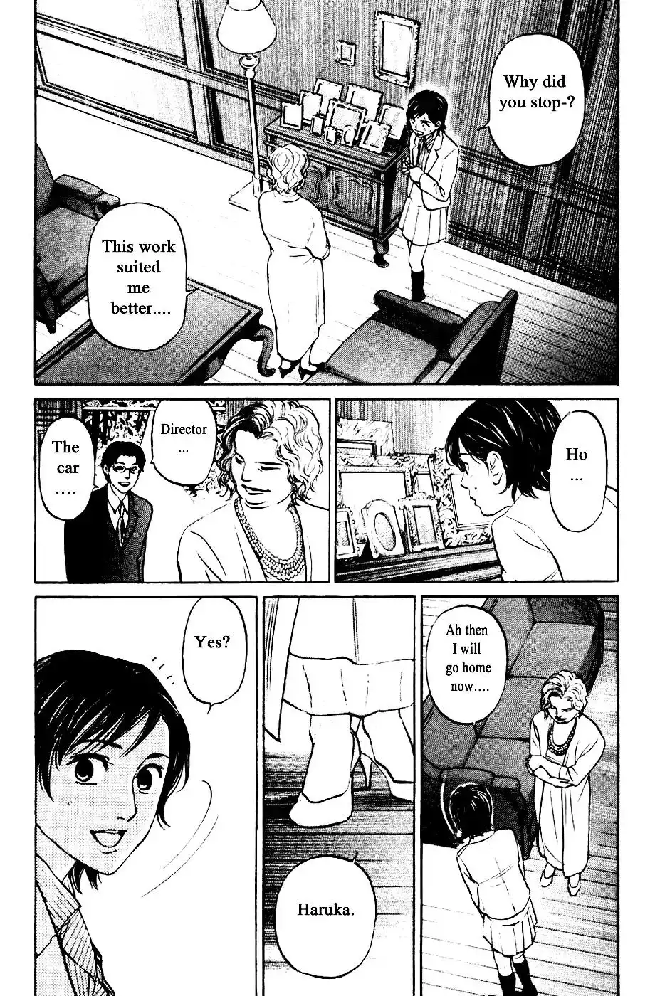 Haruka 17 Chapter 125 17